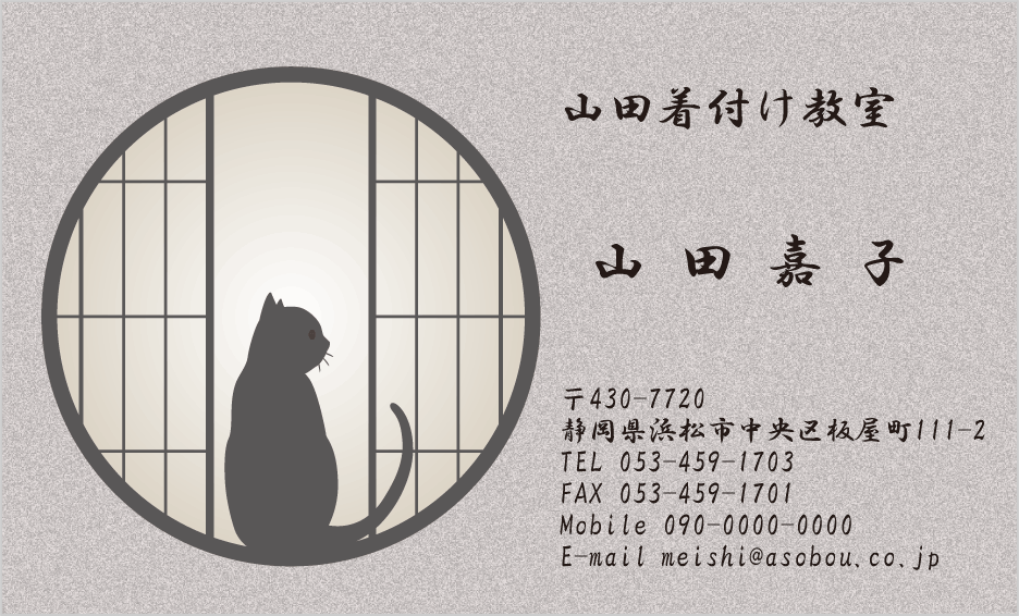 デザイン番号4389