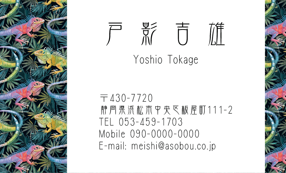 デザイン番号4407