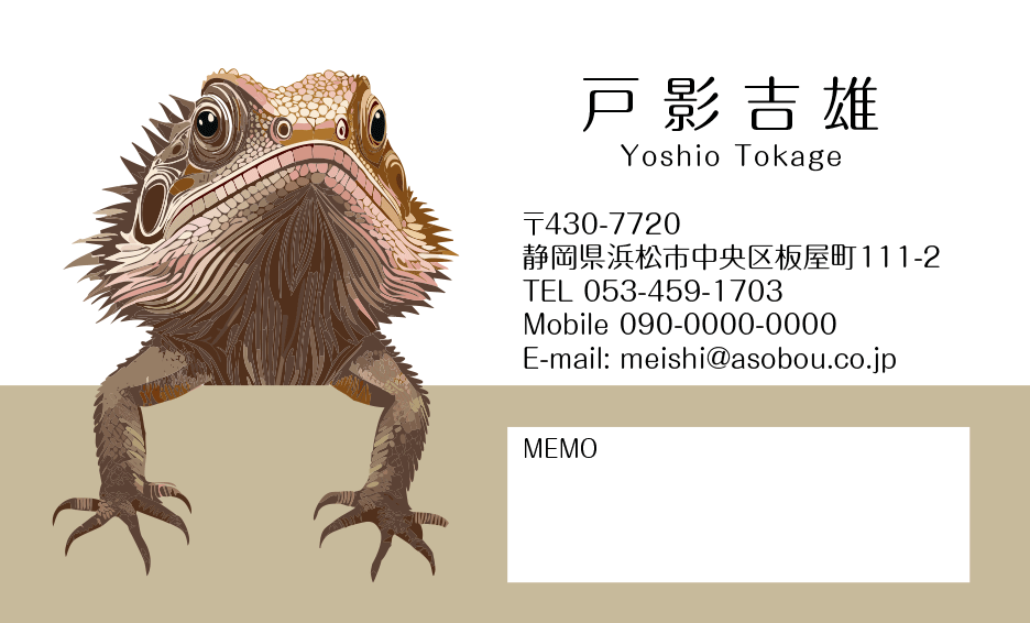 デザイン番号4408