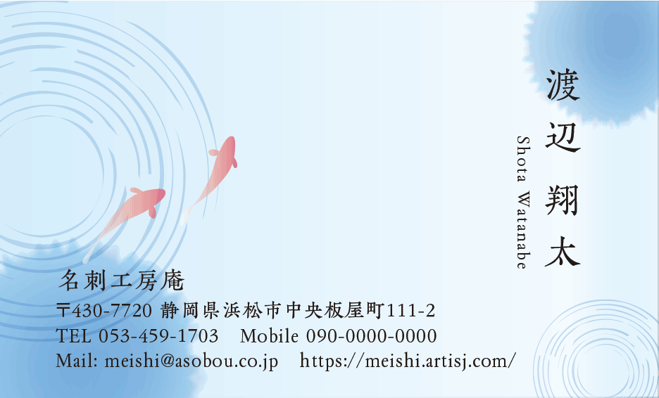 デザイン番号4409