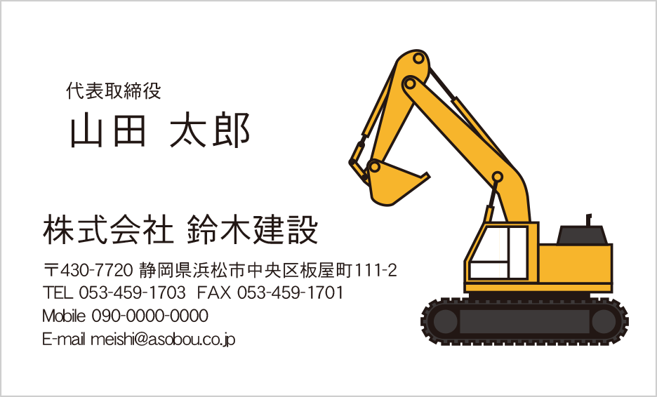 デザイン番号4410