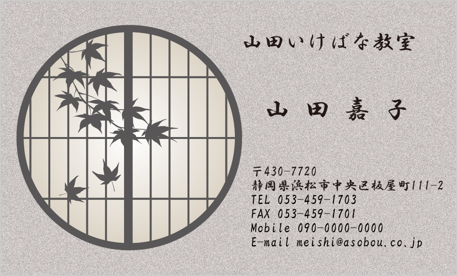 デザイン番号4412