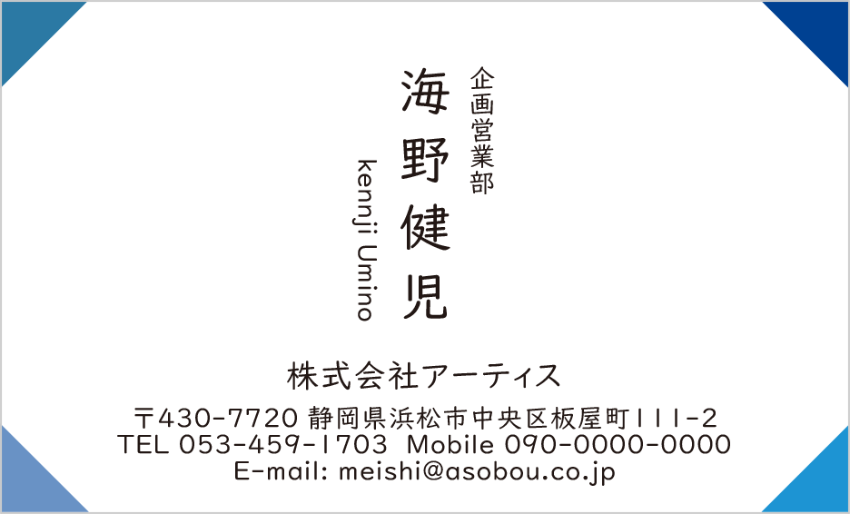 デザイン番号4415