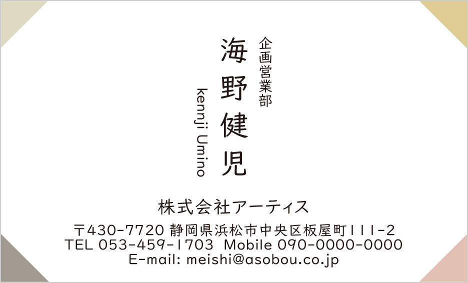 デザイン番号4416