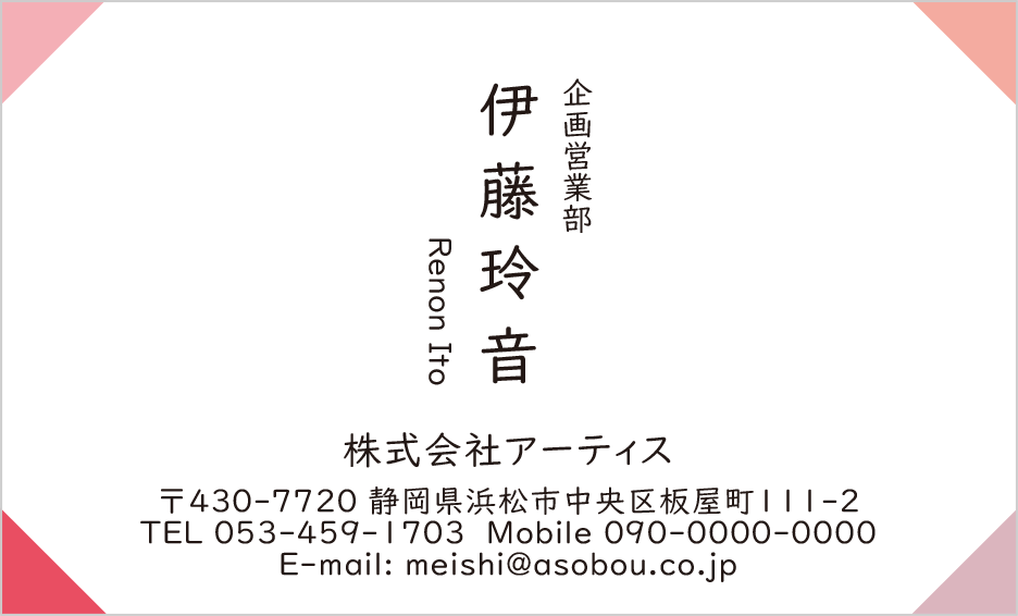 デザイン番号4418
